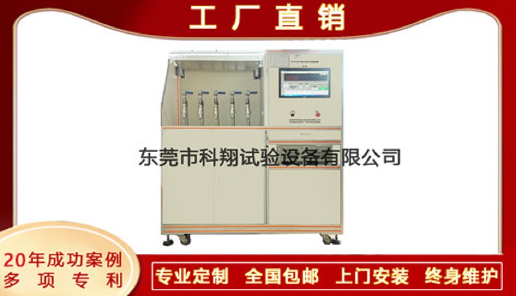 洒水喷头水压密封强度及水冲击试验机-KXT4283