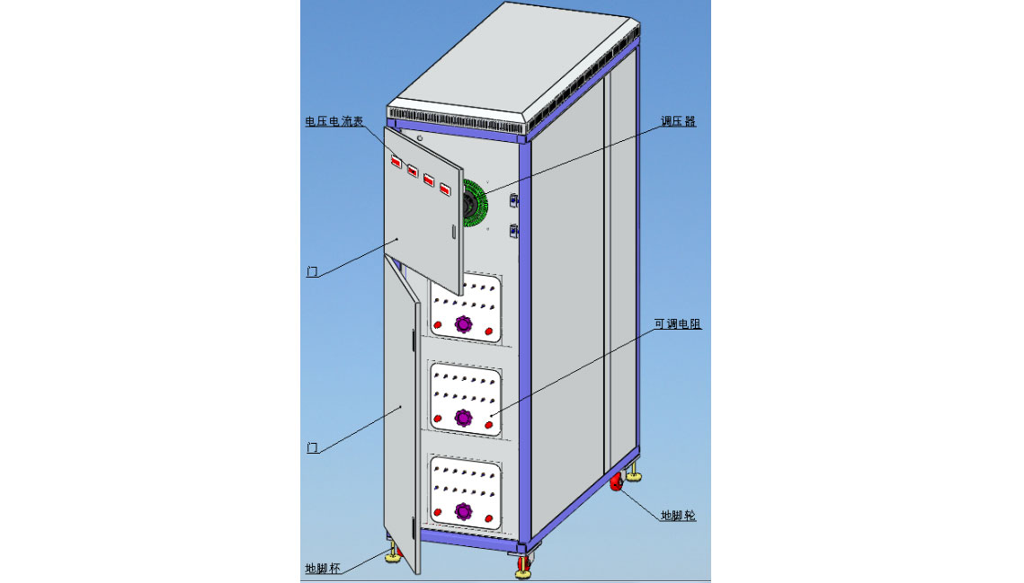 KXT2121A型六路电阻负载柜（1-3路负载可选）