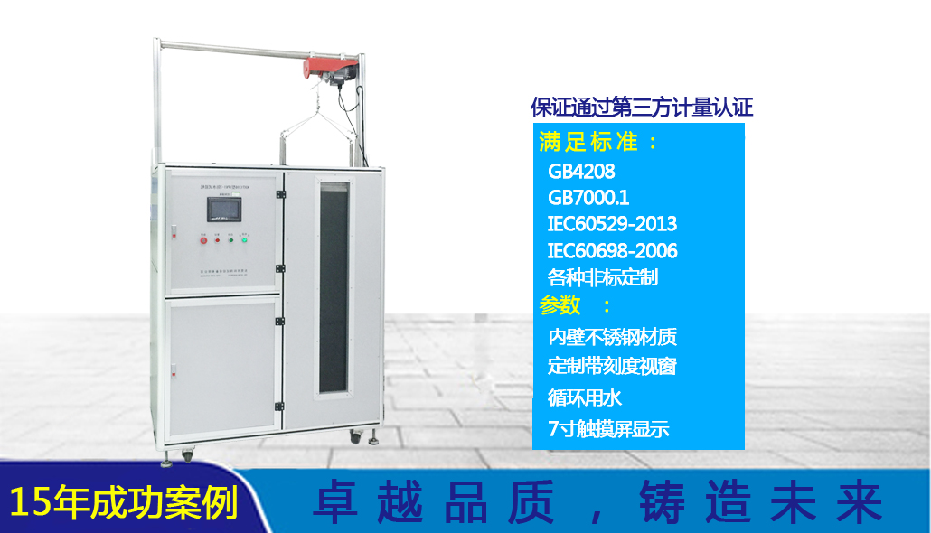 智能供水系统-KXT1334