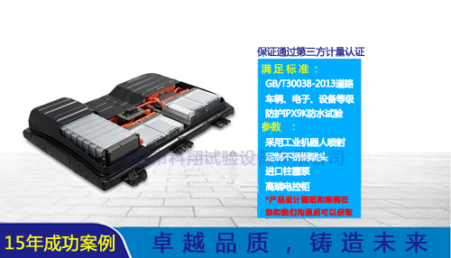 开放式ipx9k防水试验机-KXT1383