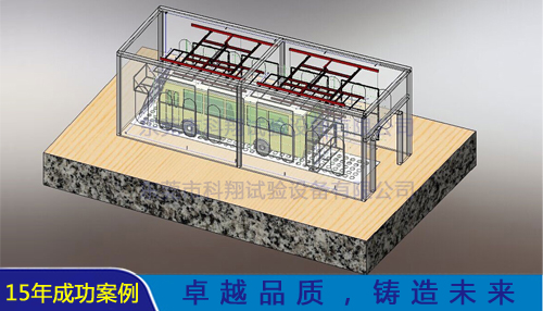 汽车/集装箱淋雨试验房