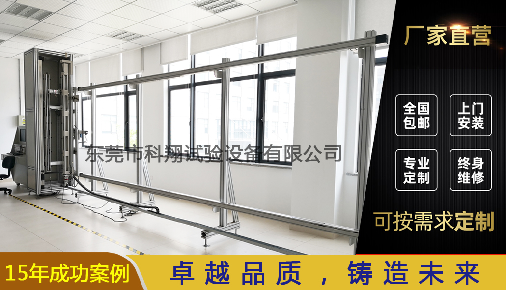 电梯光幕综合性能测试装置-KXT5810