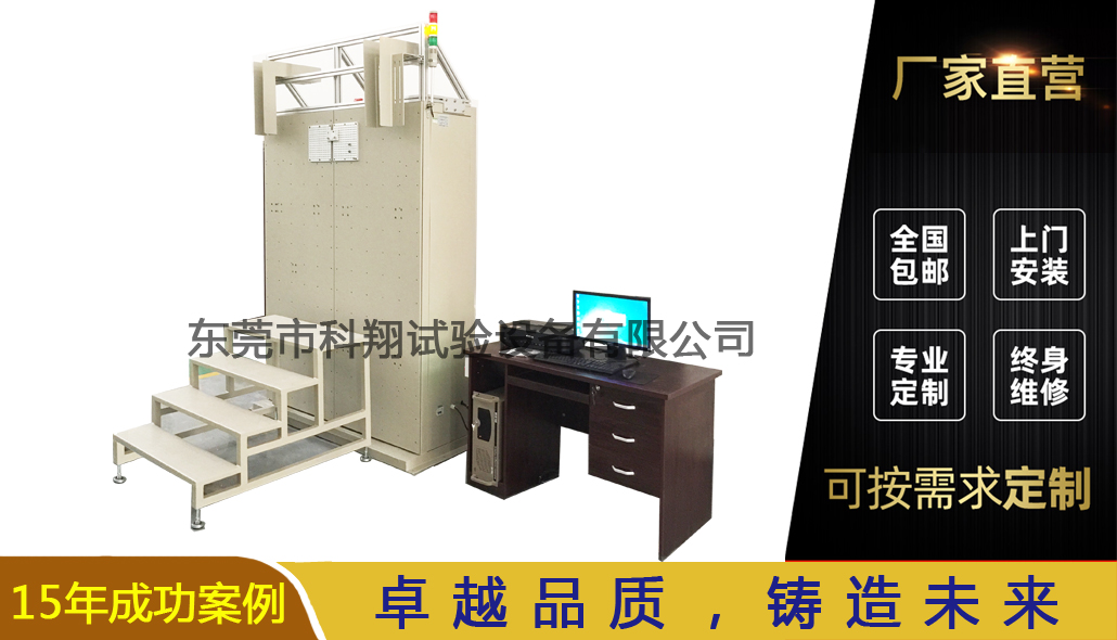 电梯门锁机械静态拉力试验装置-KXT5811