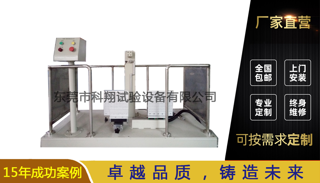 电梯门锁机械动态试验机-KXT5808