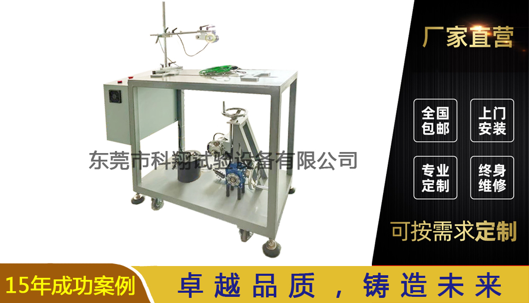 电梯限速器动作速度与静态提拉力试验装置-KXT5829