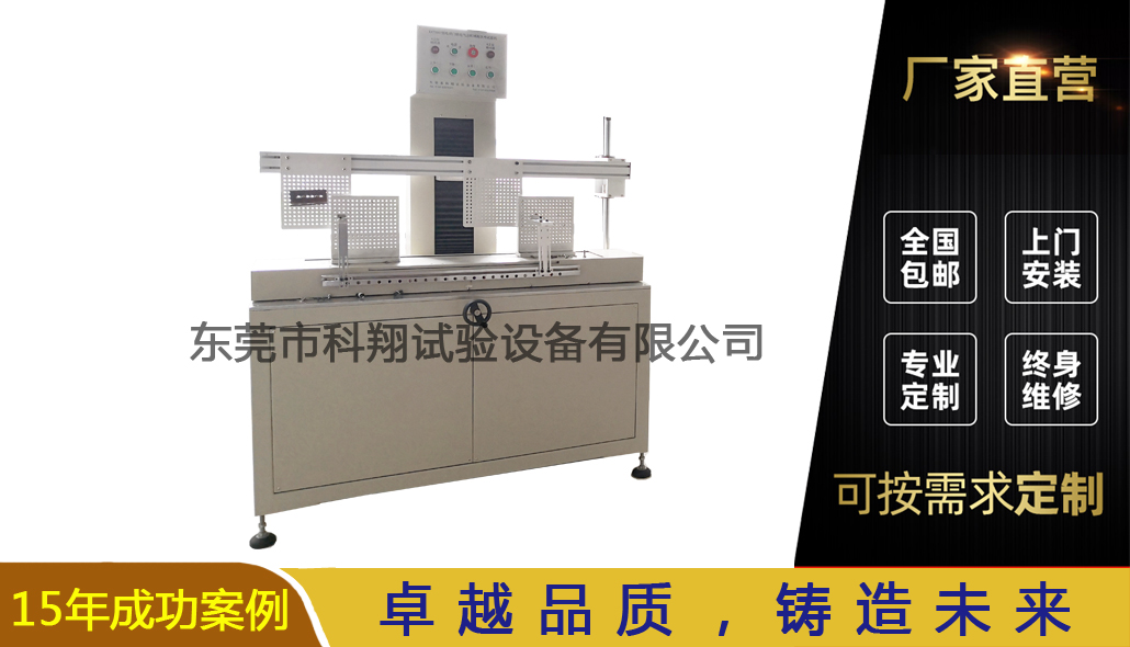 电梯试验设备列表
