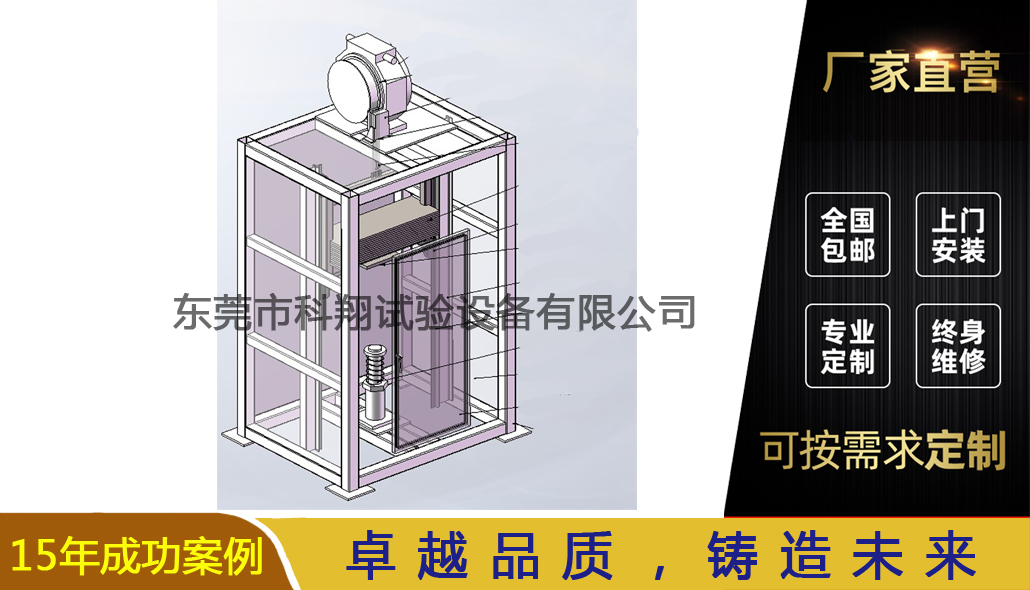 电梯安全钳与缓冲器性能试验机-KXT5828