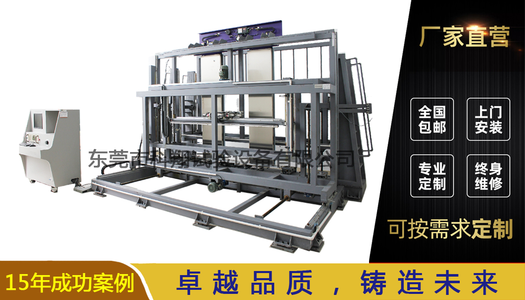 电梯门机性能试验装置-KXT5809