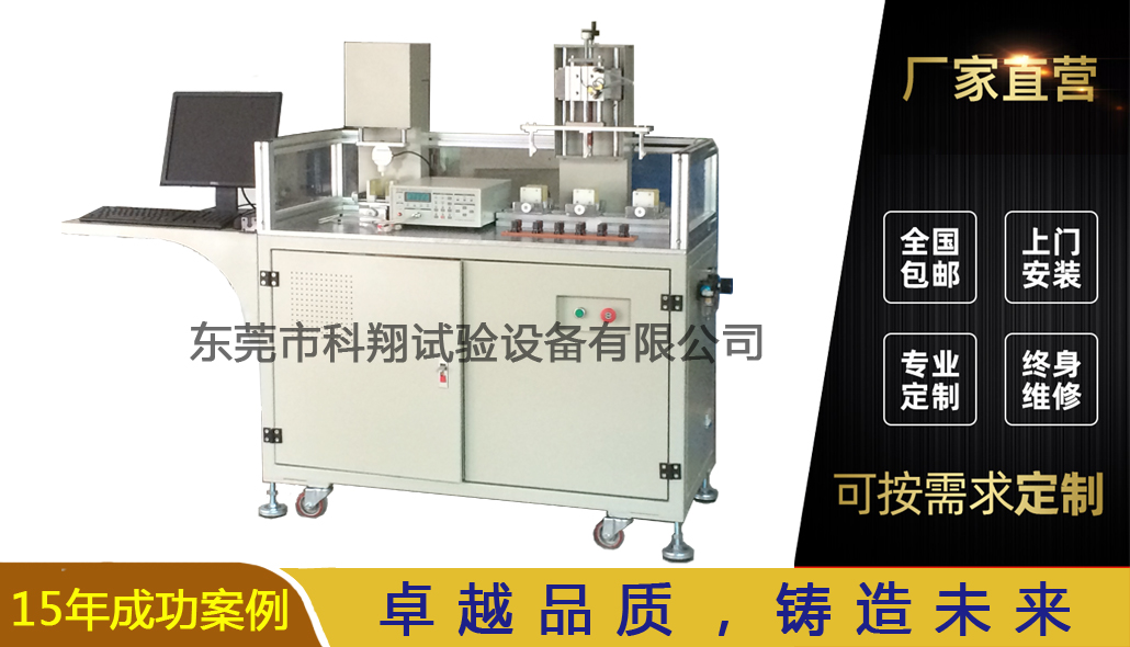 电梯按钮可靠性试验设备-KXT5823