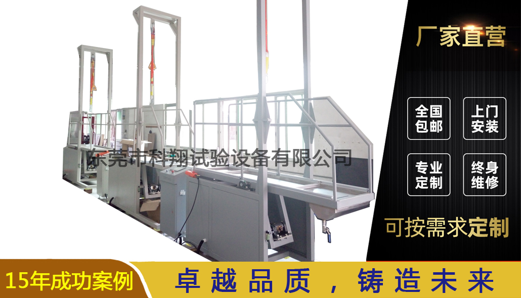 电梯全自动防滑性能试验机-KXT5825