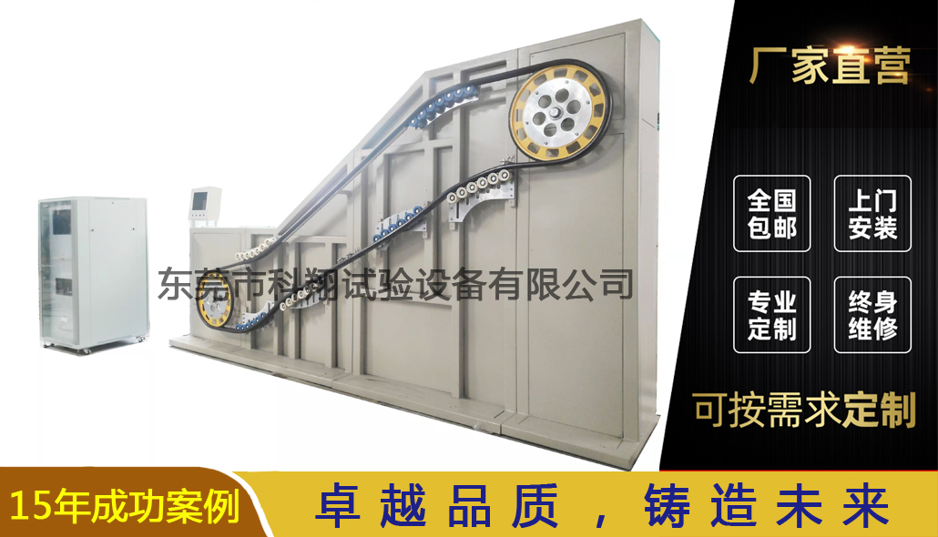 KXT5818型自动扶梯或自动人行道扶手带疲劳试验台