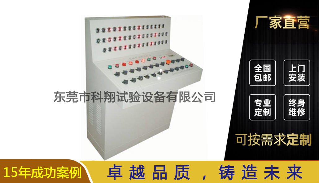 电梯控制柜功能检测试验柜-KXT5821