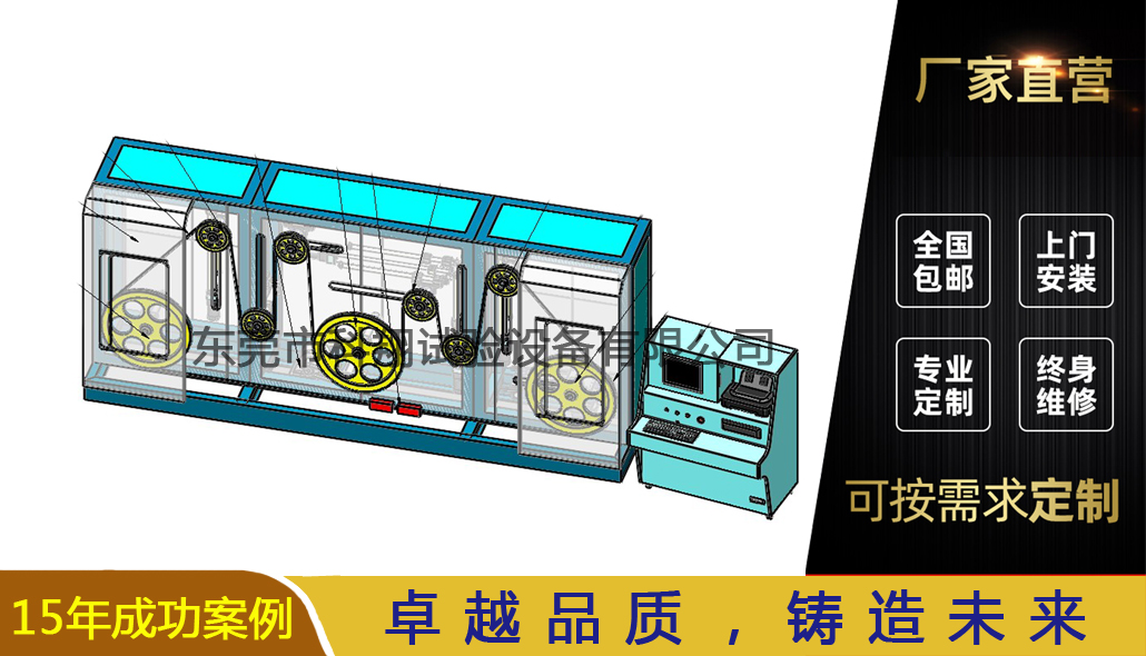 电梯钢丝绳弯曲疲劳试验机（复绕）-KXT5827