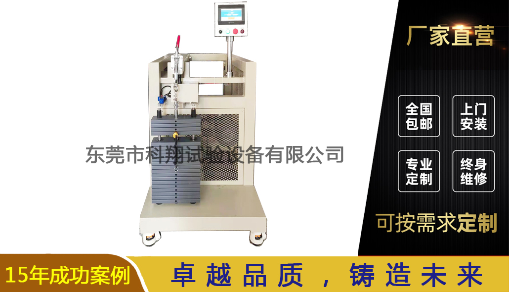 电梯梯级（踏板）滚轮可靠性试验装置-KXT5814
