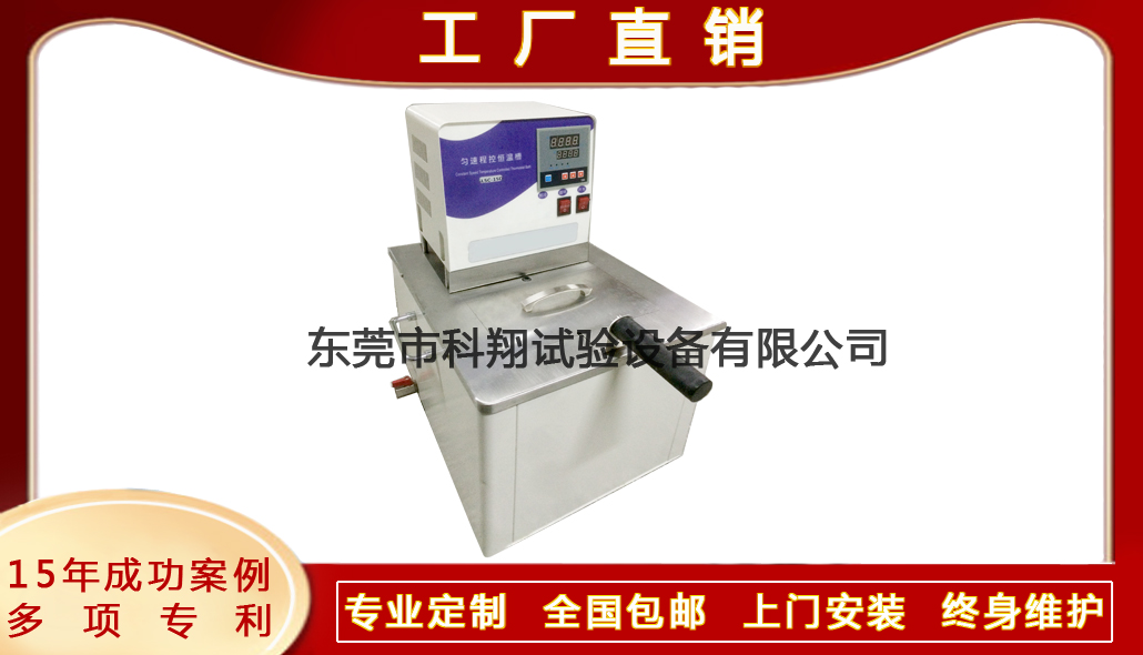 KXT4234型消防洒水喷头静态动作温度试验装置实物展示图