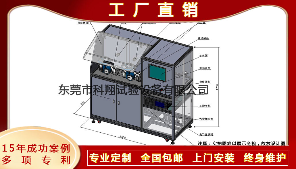 报警阀阀门强度/密封试验装置-KXT4231