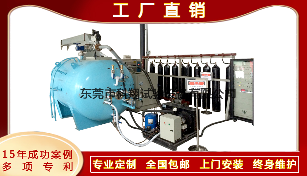 喷嘴耐冷热和耐压试验系统-KXT4201