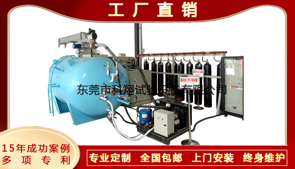 喷嘴耐冷热和耐压试验系统-KXT4201