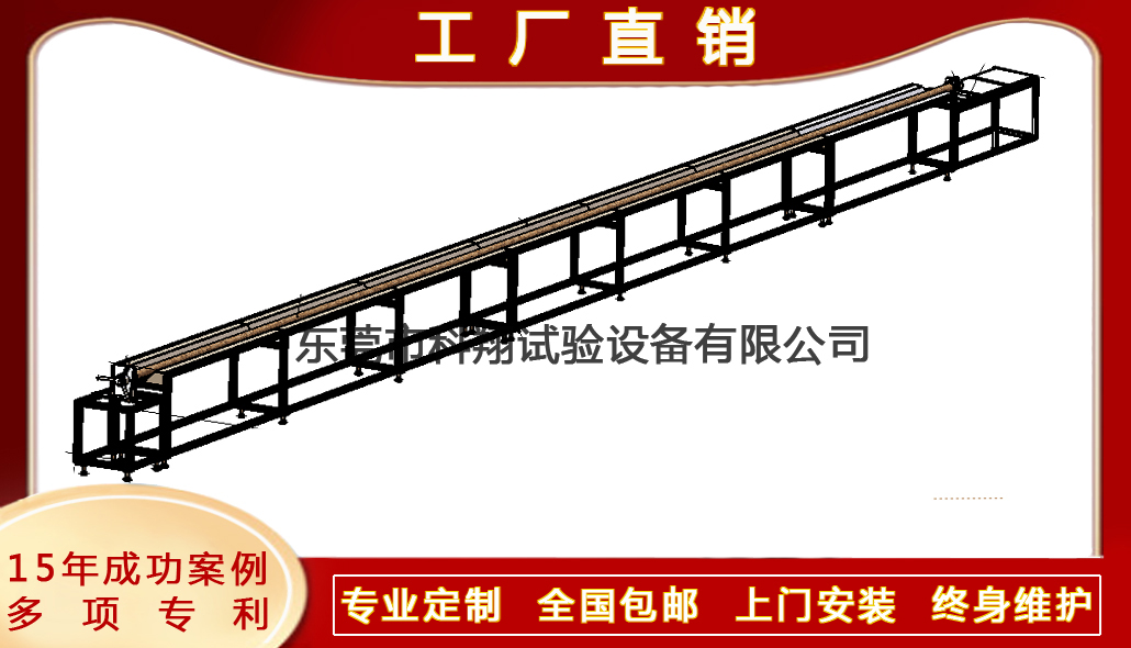 消防水带延伸率、膨胀率及扭转方向试验装置-KXT4224