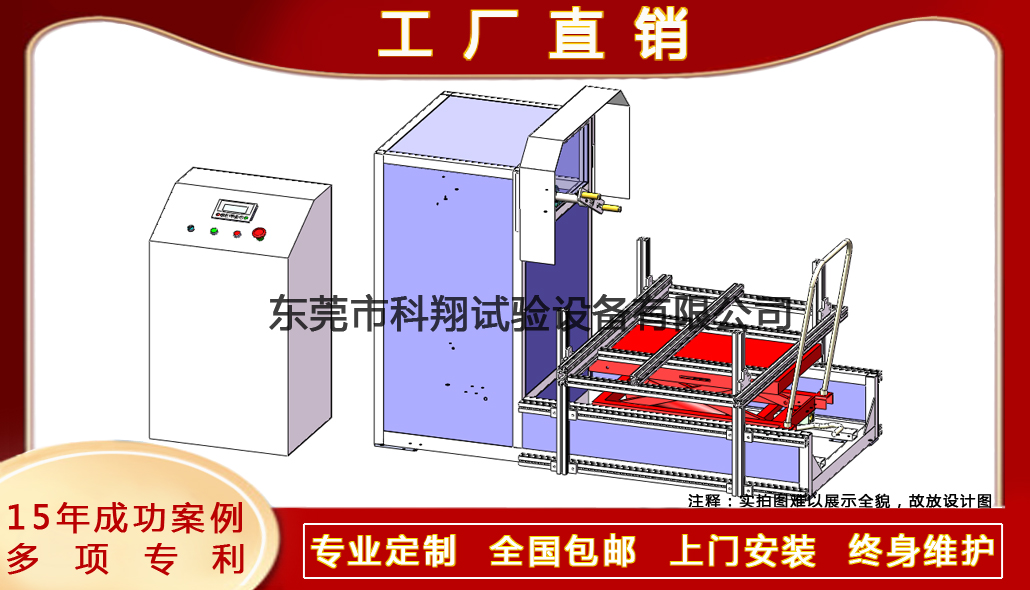 超转速试验台-KXT4213