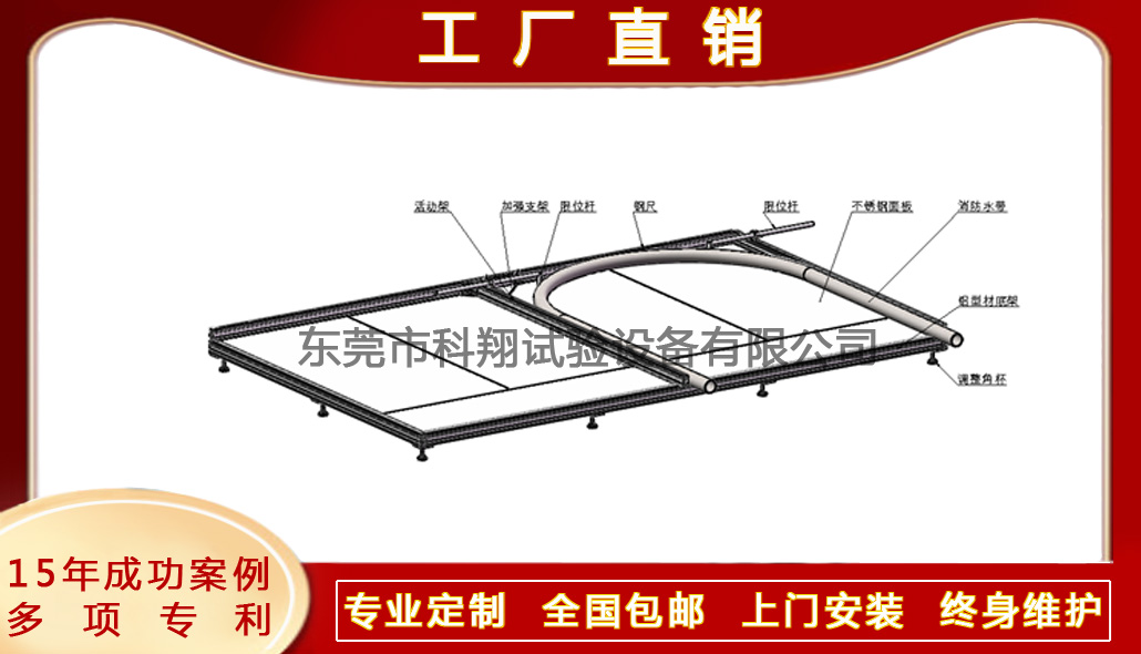 消防水带可弯曲性试验装置-KXT4230