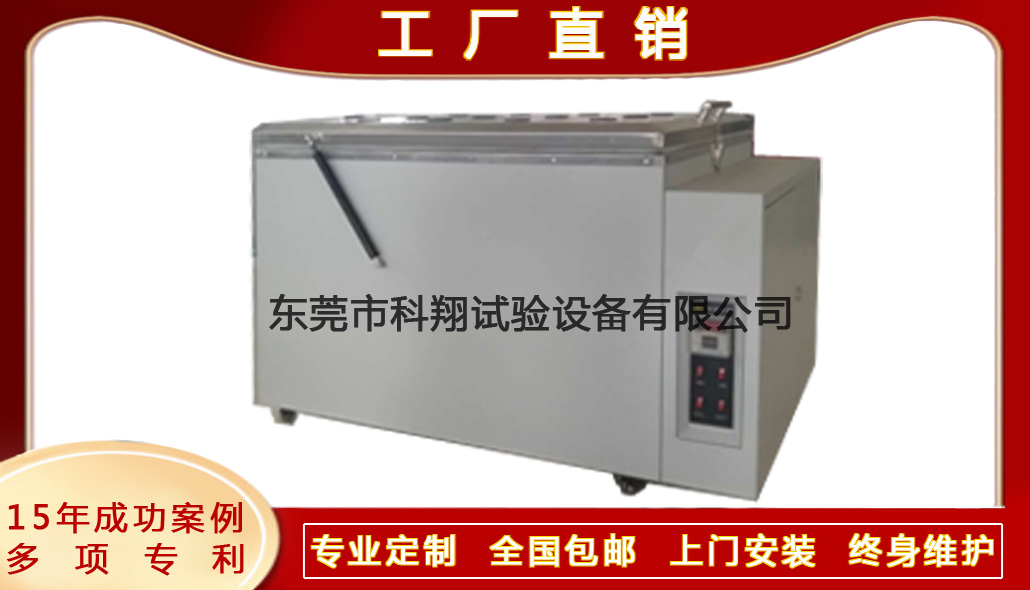 灭火器密封性浸水试验机-KXT1640