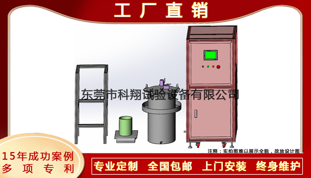 灭火器水压爆破试验机-KXT4262