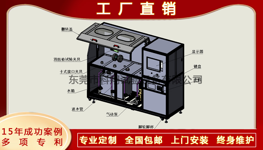 水压爆破综合试验机-KXT4282