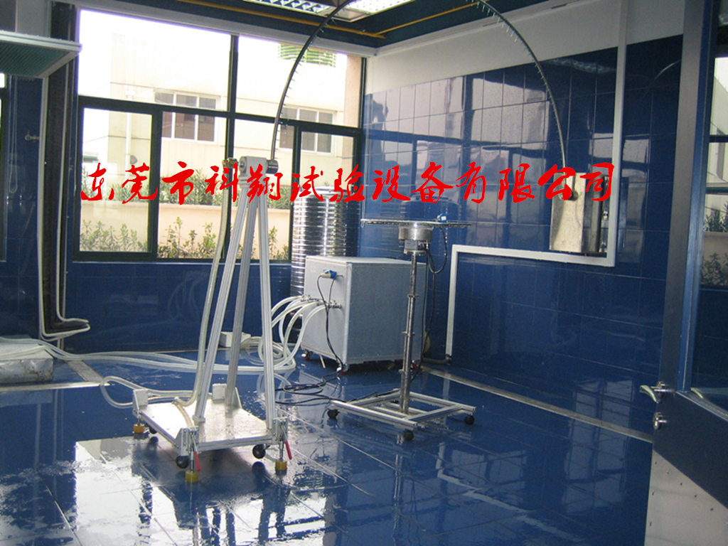 ITS天祥（国际级）<a href="http://www.kexdg.com/article/110/95.html" target="_blank">ipx1-8防水淋雨试验室</a>