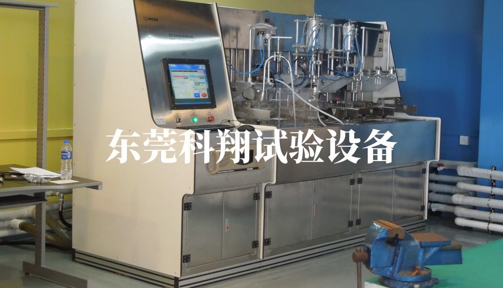 恩摩(中国)卫浴产品试验设备