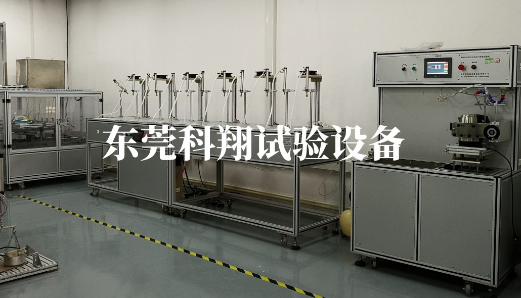 中国电器科学研究院