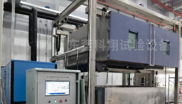 上海等<a href="http://www.kexdg.com/article/159/697.html" target="_blank">动力电池冰水冲击浸没试验箱</a>