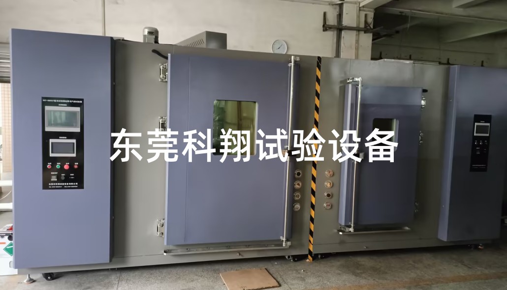 汽车灯双温区起雾试验箱