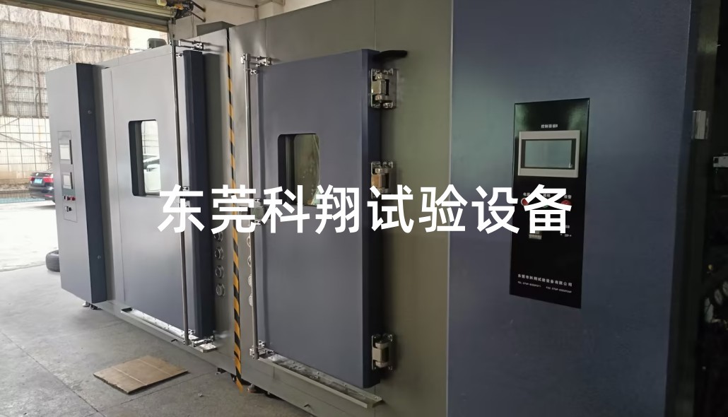 汽车灯双温区起雾试验箱