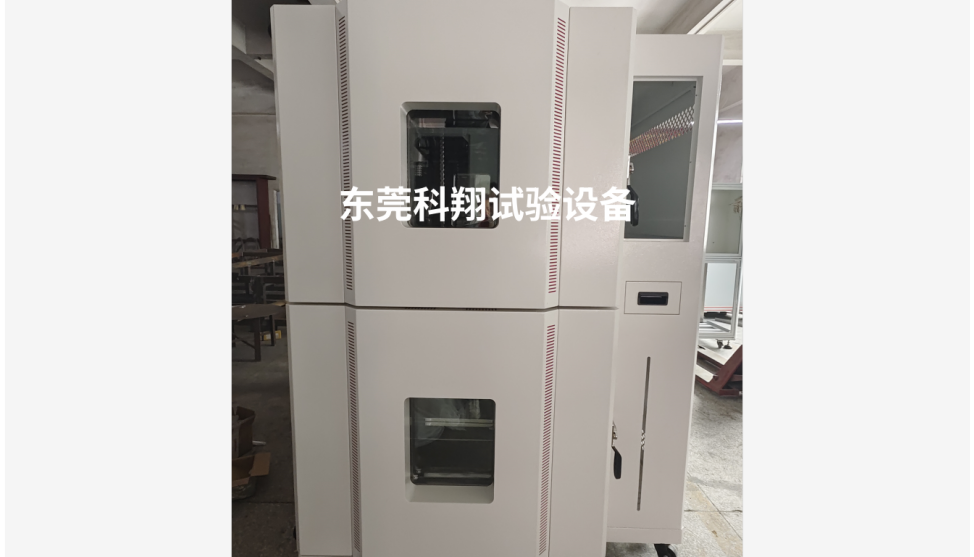 高低温试验箱-KXT-TH408