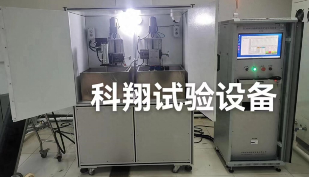 灭火器阀门气密性和耐用性试验机-KXT4119