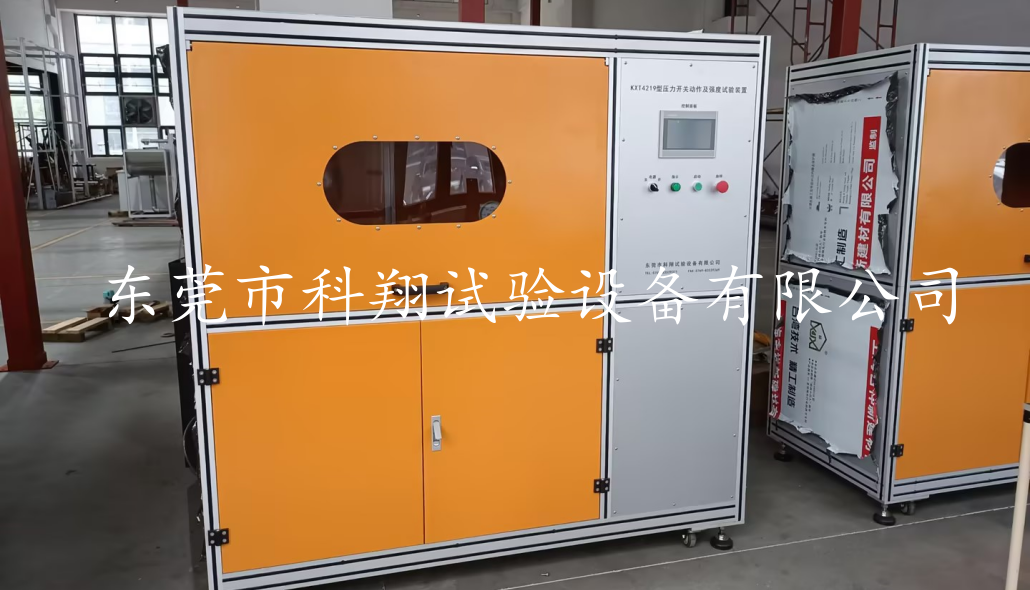 压力开关动作压力试验装置-KXT4219