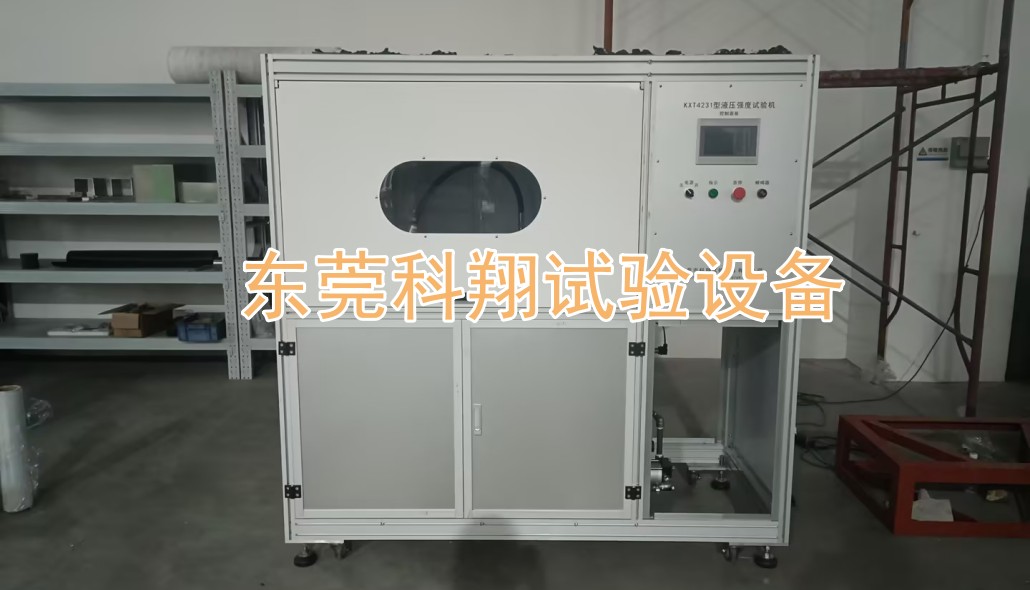 阀门强度/密封试验装置-KXT4231