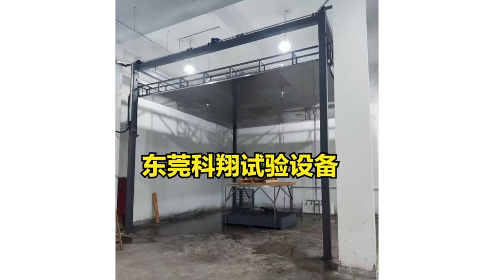 洒水喷头灭木垛火性能试验装置-KXT4236