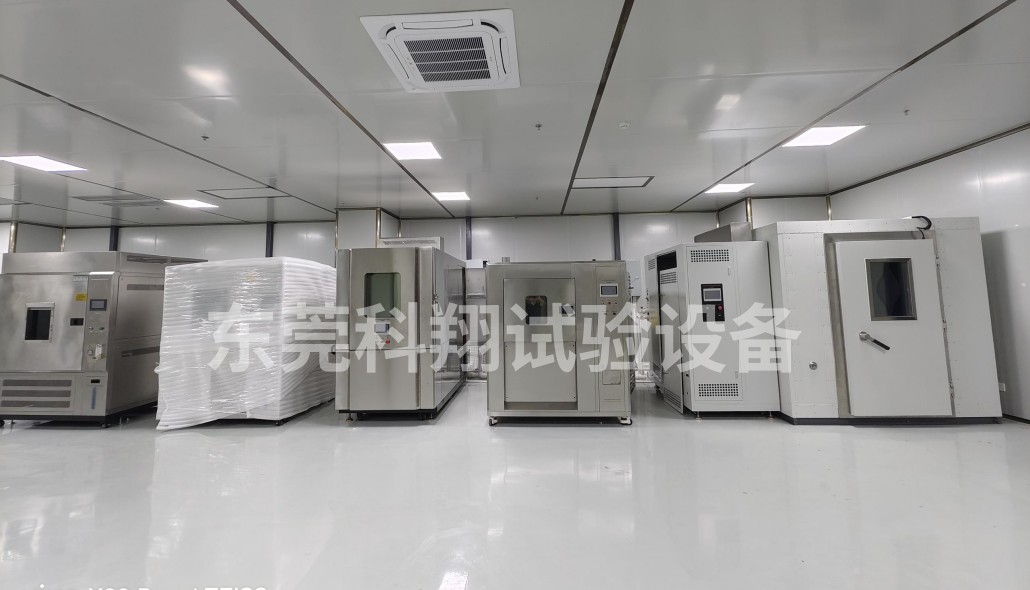 高低温恒温恒湿箱