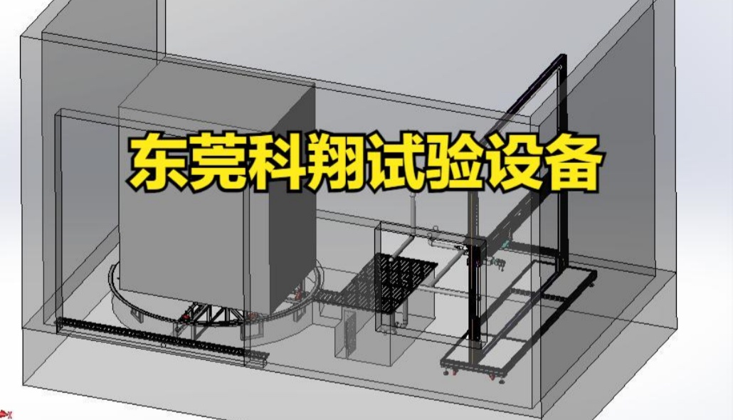ip54/55/56电气配电柜淋雨试验设备-充电桩电池柜喷淋试验装置