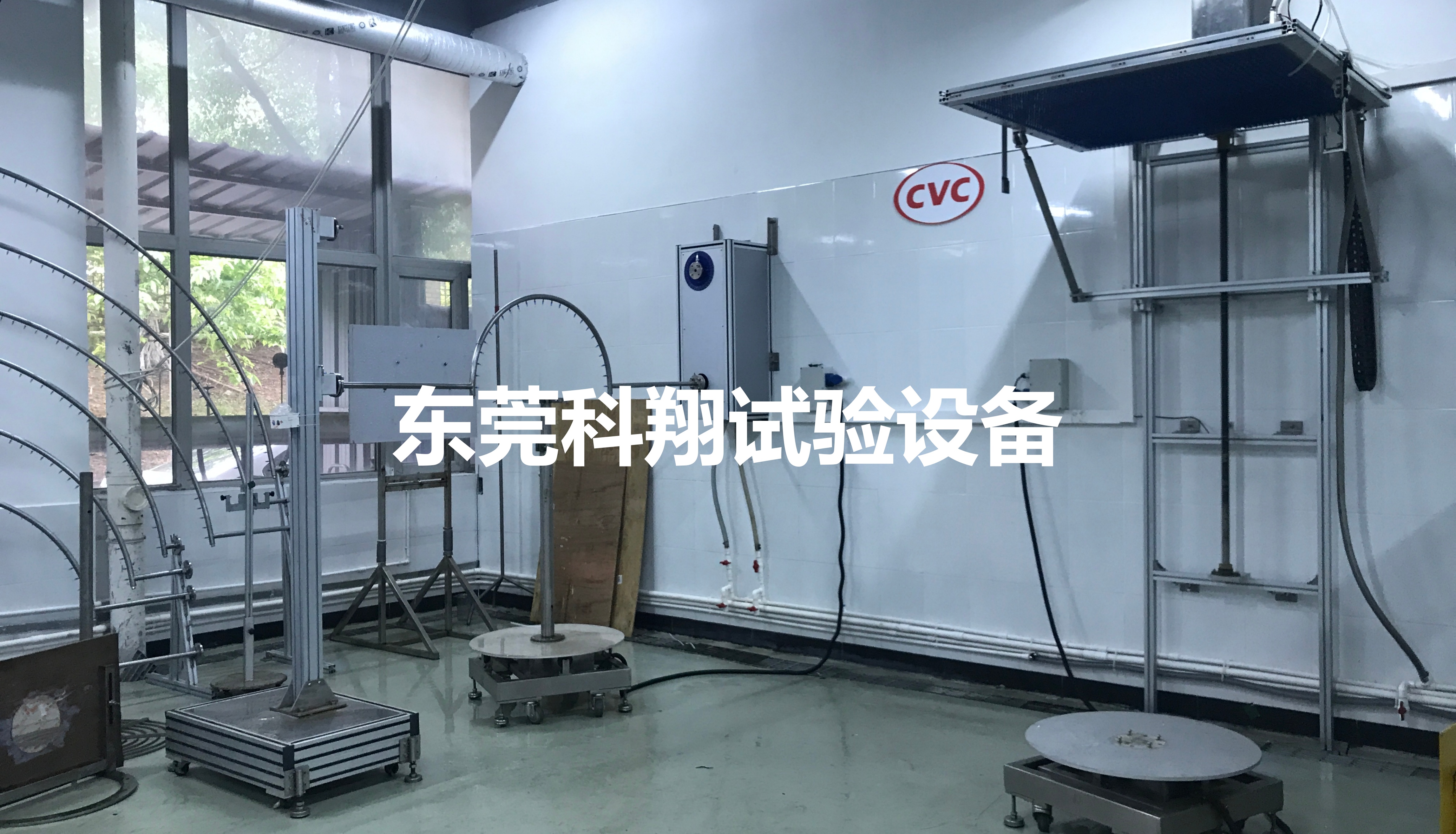 南德、威凯、天祥、赛宝、SGS等<a href="http://www.kexdg.com/article/110/95.html" target="_blank">ipx1-8防水淋雨试验室</a>