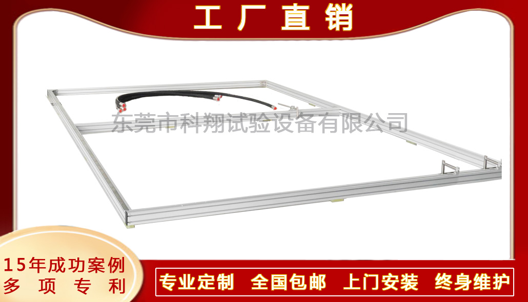 可弯曲试验装置.jpg 可弯曲试验装置.jpg