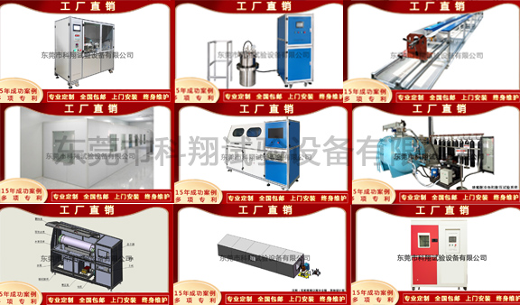 消防(手机).jpg 消防(手机).jpg