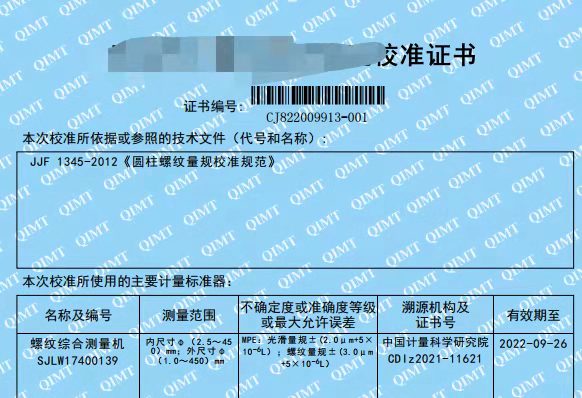 微信图片_20220421163910.jpg 微信图片_20220421163910.jpg