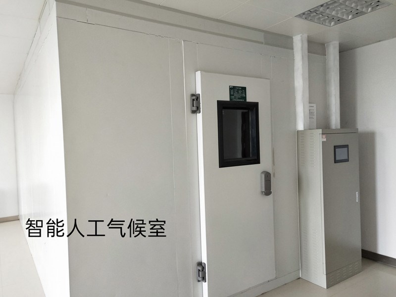 人工气候室有啥用?