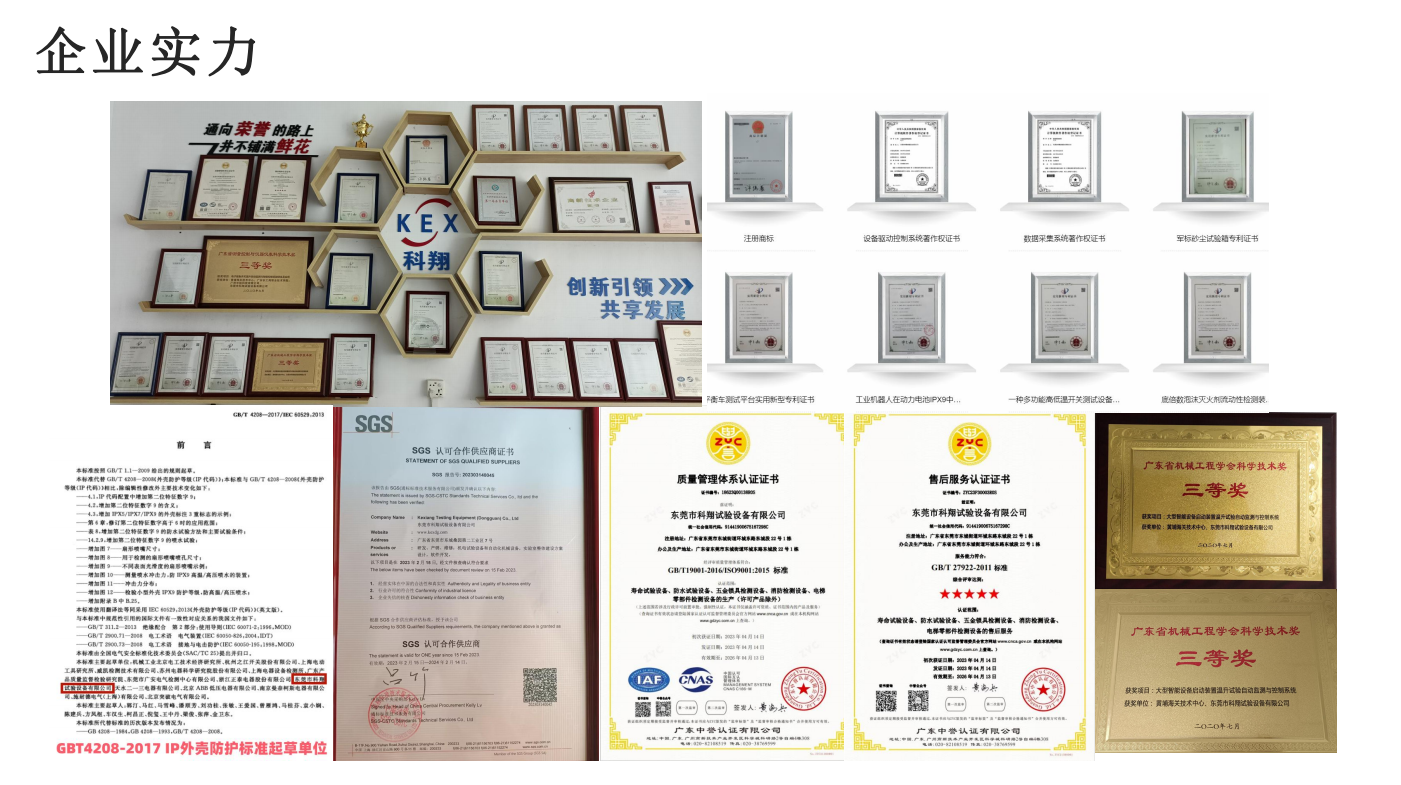 截图20230830163705.png