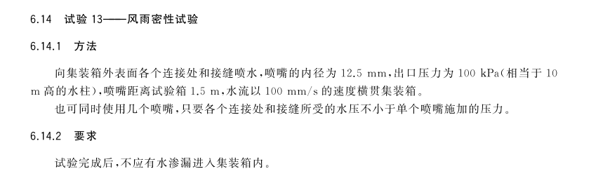 截图20240718114443.png 截图20240718114443.png