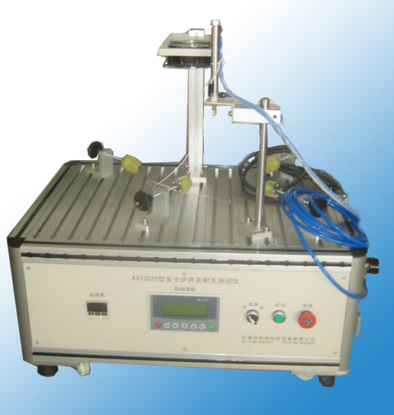KXT3128型多士炉寿命试验机.png