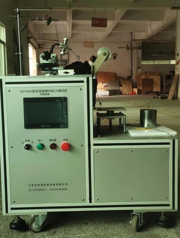 KXT3645型连接器横向拉力测试机.jpg
